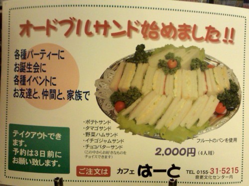 はーとです゜+。(*′∇｀)。+゜