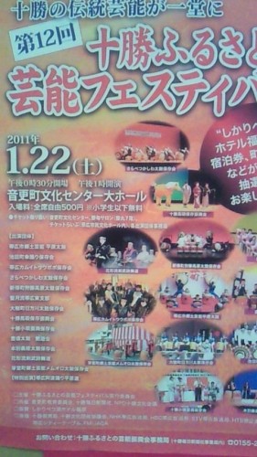 カフェはーとです(o^∀^o)