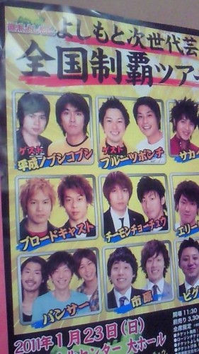 カフェはーとです^ー^)人(^ー^