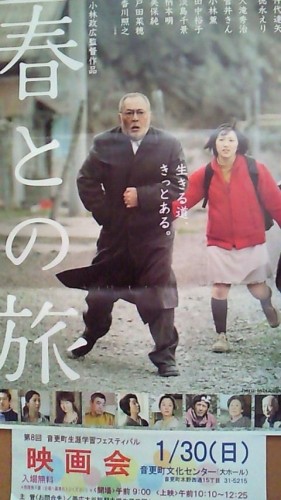 カフェはーとです＼(^O^)／