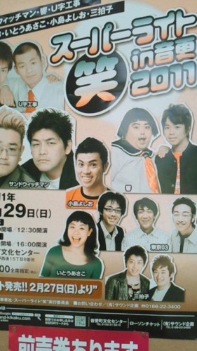 カフェはーとです(o^∀^o)