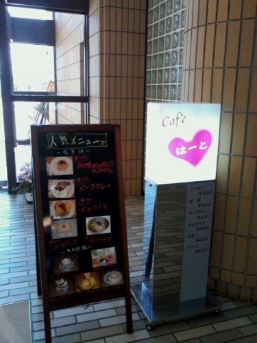 カフェトライハート金曜日のランチ。