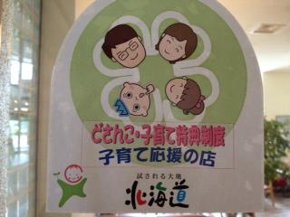 カフェトライハート水曜日のランチ。