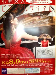 カフェトライハート木曜日のランチ。