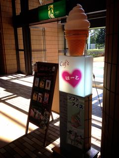 カフェトライハート火曜日のランチ。