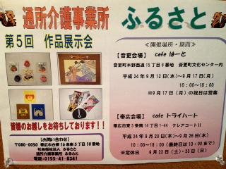 カフェトライハート水曜日のランチ。