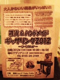 カフェトライハート金曜日のランチ。