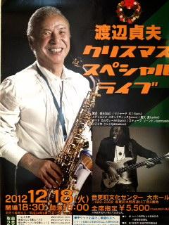 カフェトライハート火曜日のランチ