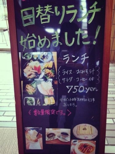 カフェはーとですヾ(　＾ω＾)ノ