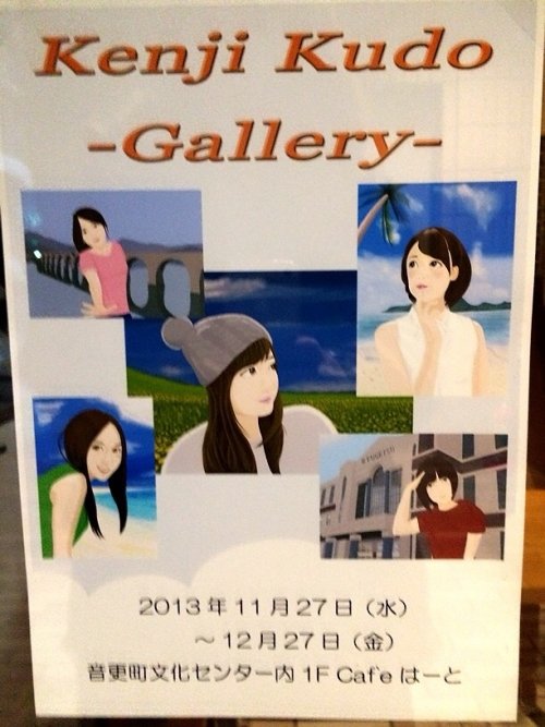 今週日曜日は。