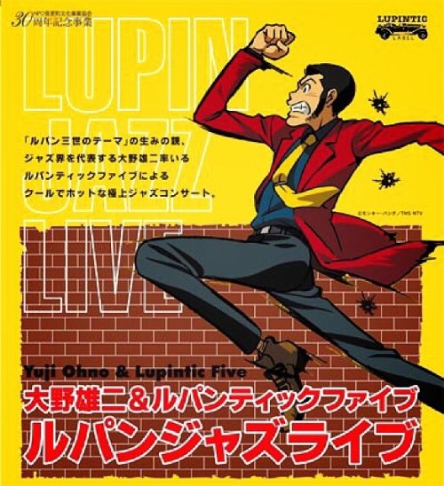 明日はジャズライブ♪
