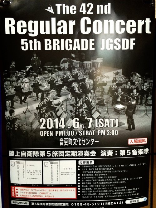 明日は帯広自衛隊定期演奏会です(￣m￣* )
