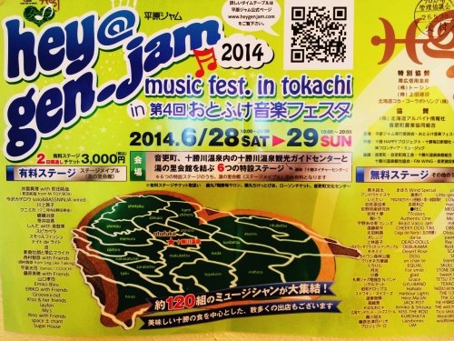 本日は臨時休業いたします。