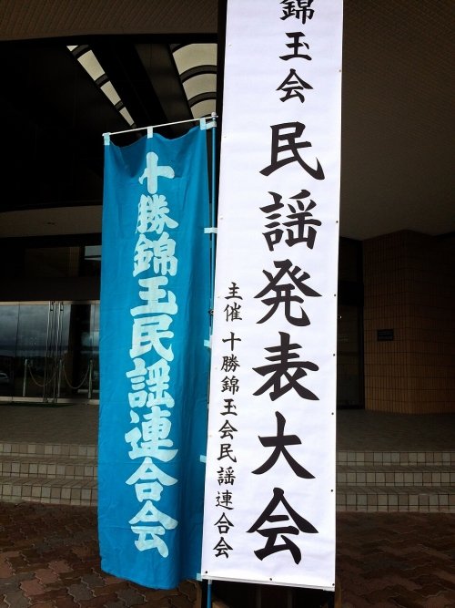 今日は発表会♪