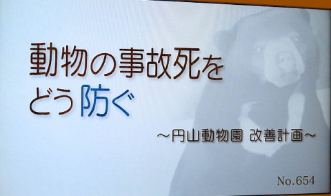 NHK「北海道クローズアップ」