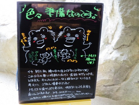 食欲の秋