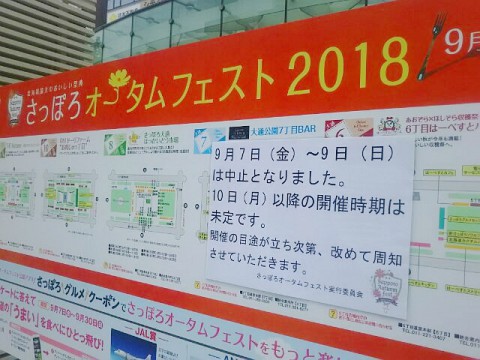 ダメージ大きく