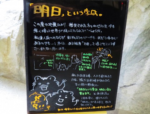 相棒がいて良かった