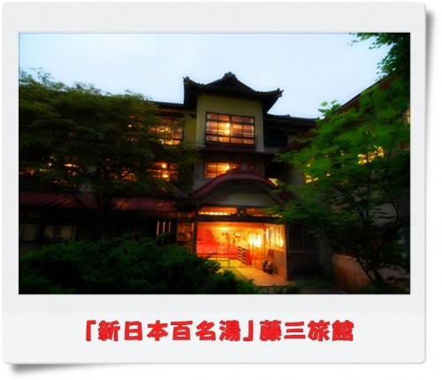 白い猿が見つけた温泉~in岩手~