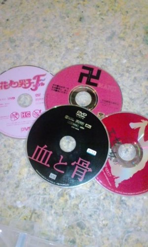 見れるかなぁ～