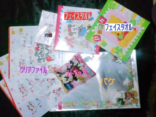 ディズニーグッツ
