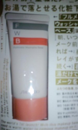 テレビ楽しい