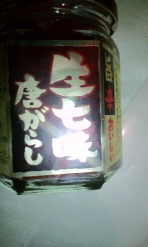 うまい