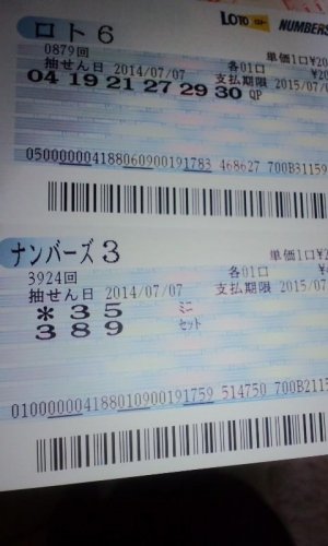 おつかれさまんさー