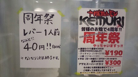 宣伝(笑)安いよ‼早いもん勝ち