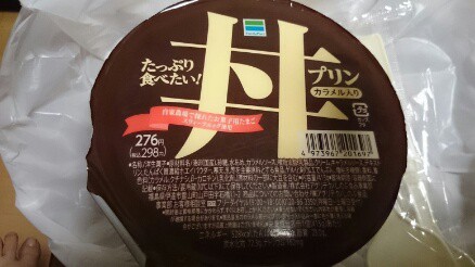 (笑)いっちゃったぁ～