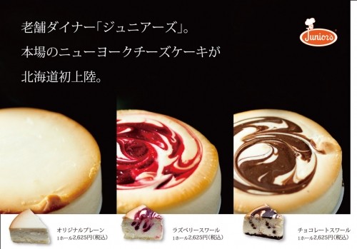 フリーペーパー広告