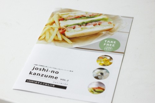 ジョシノカンズメ印刷アガってきましたー。