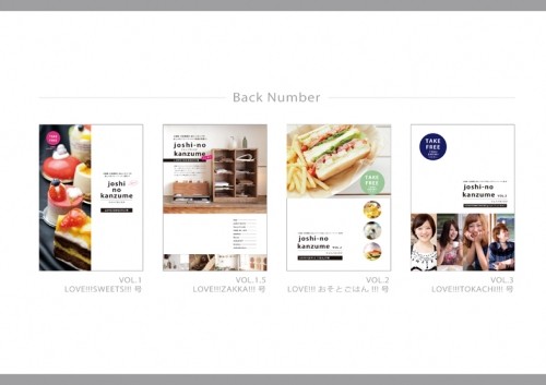 ジョシカンVOL.4出演者ボシュウ