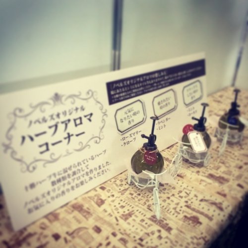 札幌雪祭りブースプロデュース