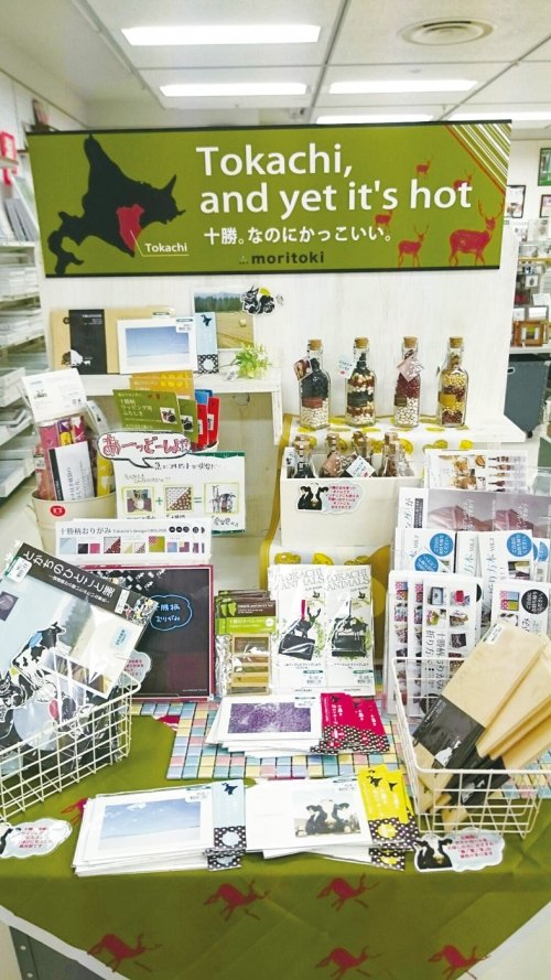 東急ハンズ札幌店様にmoritoki登場！！