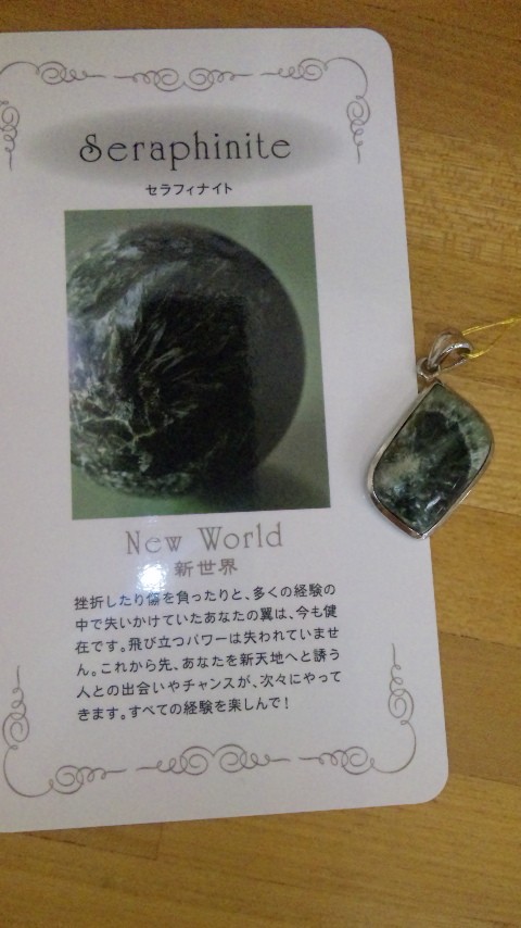 オラクルオラクル
