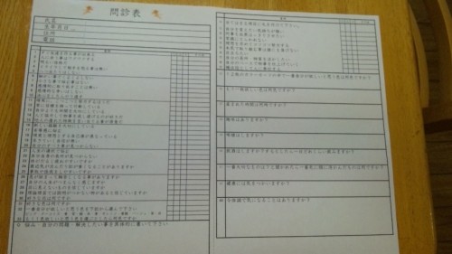 すっごく大切！！