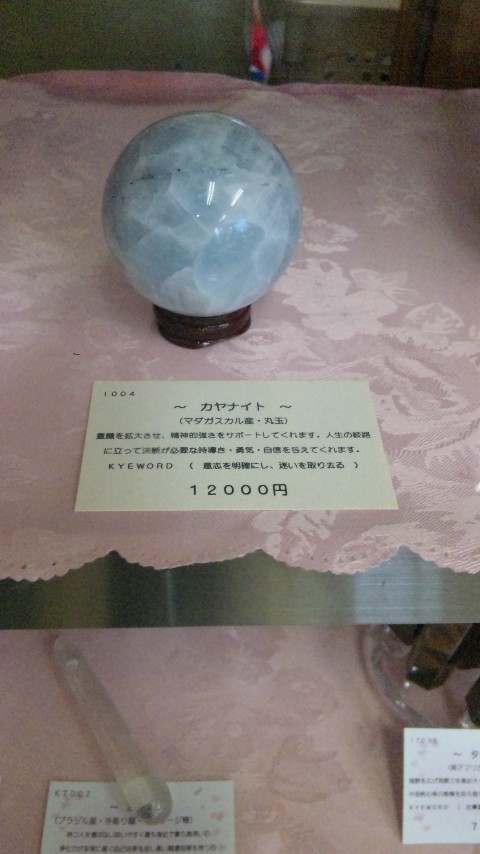 新商品入荷中