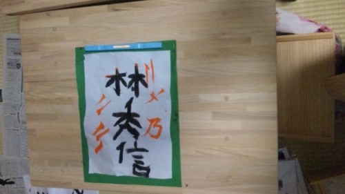 家具もオーダーメード！！