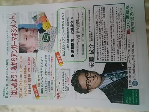 10月5日 先着80名様