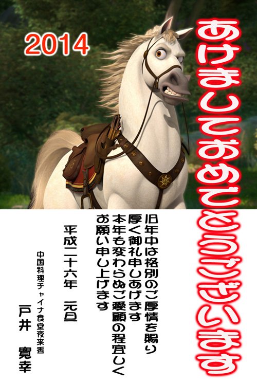 営業開始