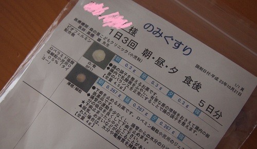 とんとん家 ちょっと困ったジンクス♪