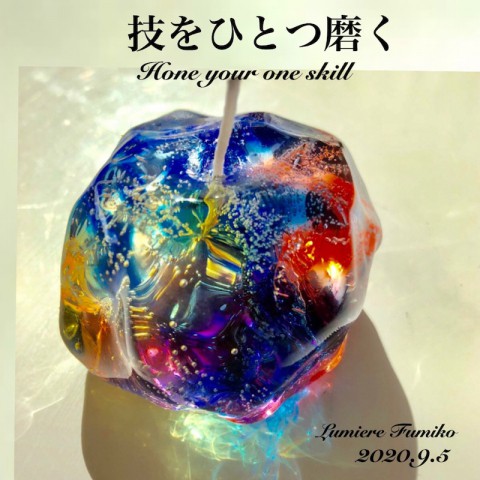 9月5日の心の羅針盤~デイリーエナジーメッセージ