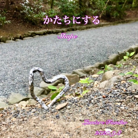 9月8日の心の羅針盤~デイリーエナジーメッセージ