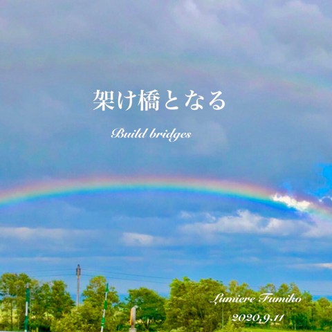 9月11日の心の羅針盤~デイリーエナジーメッセージ