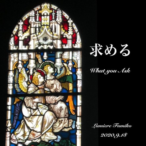 9月18日の心の羅針盤~デイリーエナジーメッセージ