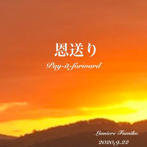 9月22日の心の羅針盤~デイリーエナジーメッセージ