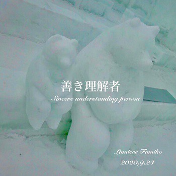 9月24日の心の羅針盤～デイリーエナジーメッセージ