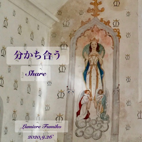 9月26日の心の羅針盤～デイリーエナジーメッセージ