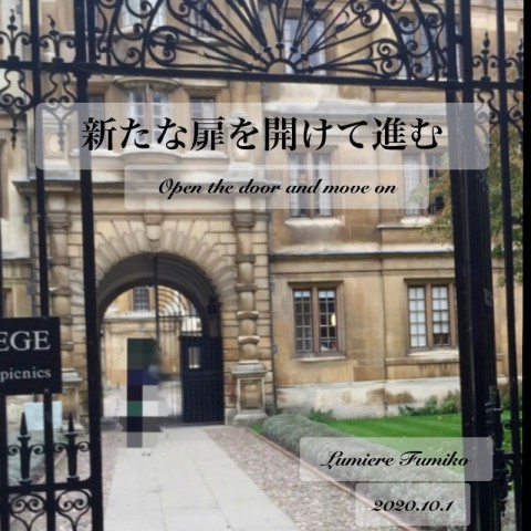 10月1日の心の羅針盤～デイリーエナジーメッセージ